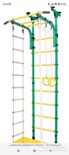 Шведские стенка (лестница детская)