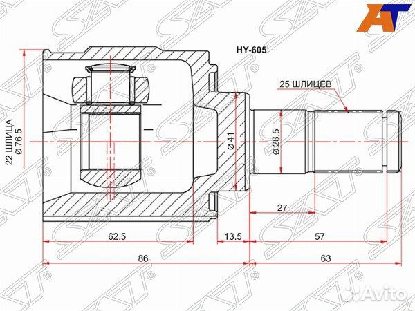 Шрус привода hyundai accent