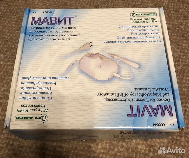 Лечебный аппарат мавит