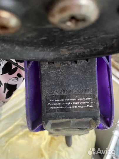 Самокат детский бу