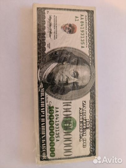 Шуточные деньги банка приколов