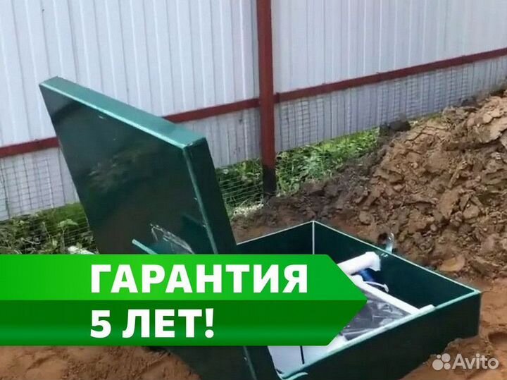 Септик / установка септика под ключ