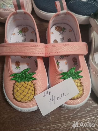 Сандали, туфли