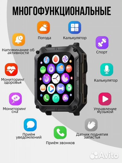 SMART watch C20 pro