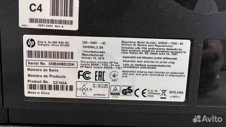 Принтер мфу hp