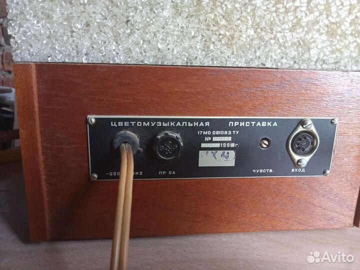 Электроника цм 81