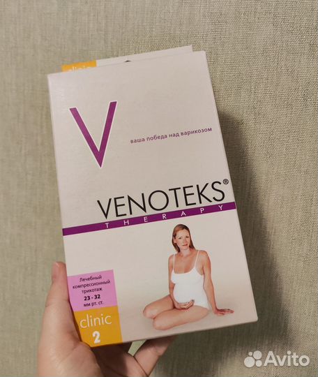 Колготки компрессионные для беременных venoteks
