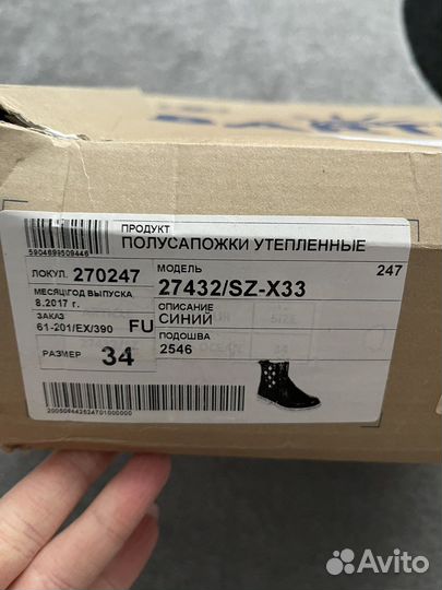 Полуботинки новые