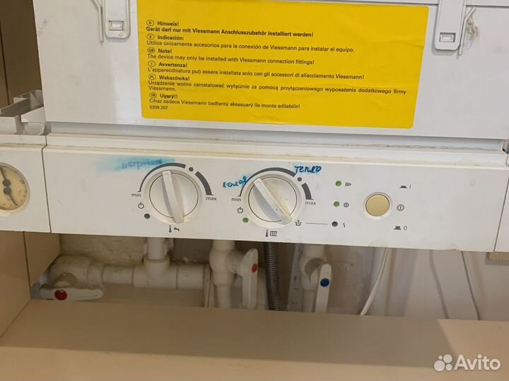 Газовая колонка бу
