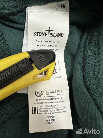 Шорты бермуды Stone Island изумрудные