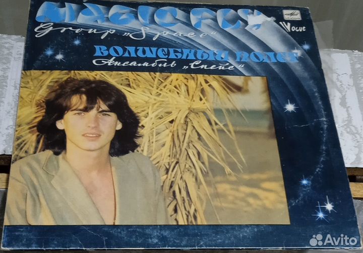 Виниловая пластинка гр. space - Magic fly