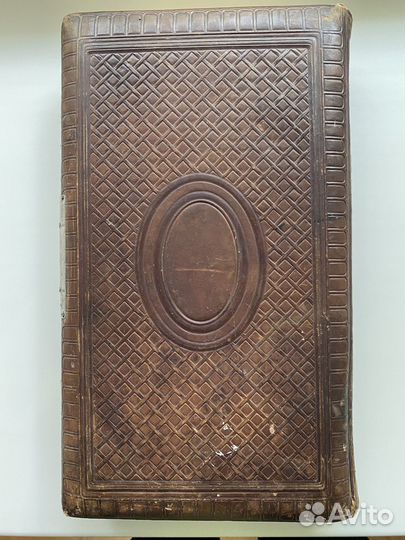 Старинный альбом для фотографий