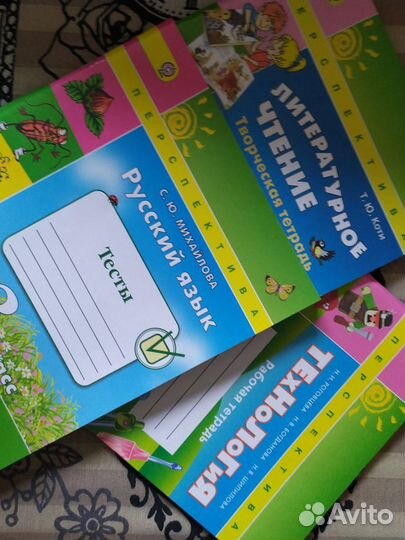 Рабочие тетради, 3 класс