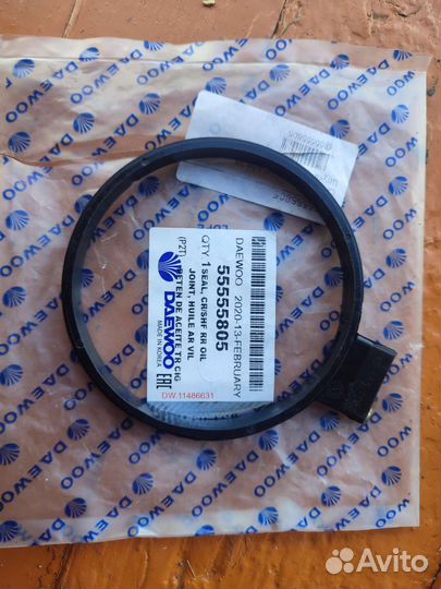 Уплотнитель сальника