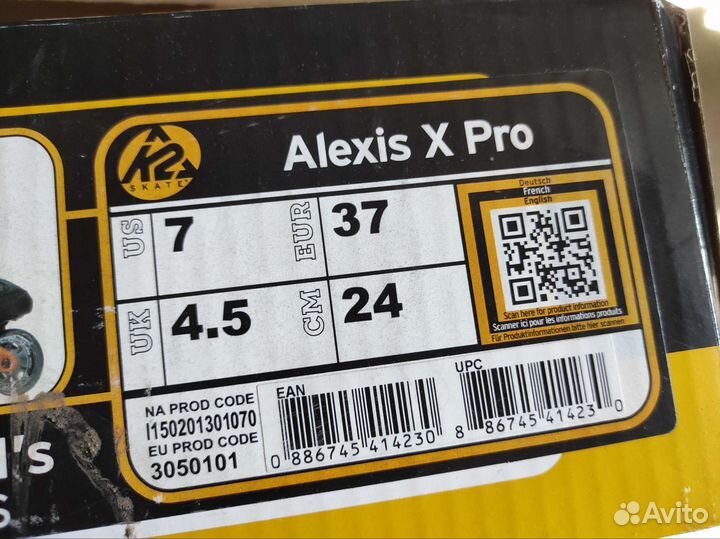 Роликовые коньки Alexis X Pro