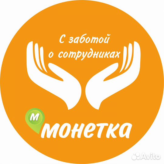 Заместитель директора магазина (ул. 25 Октября,66)