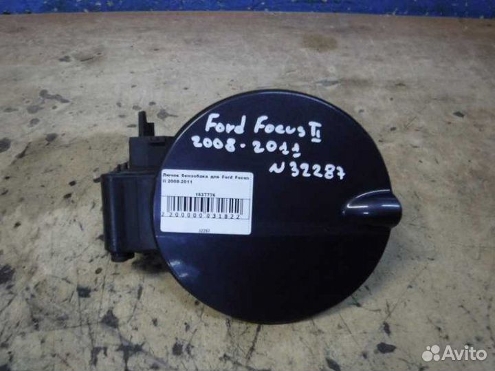 Лючок бензобака Ford Focus 2