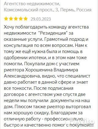 Риэлтор /Недвижимость /Ипотека /Страхование