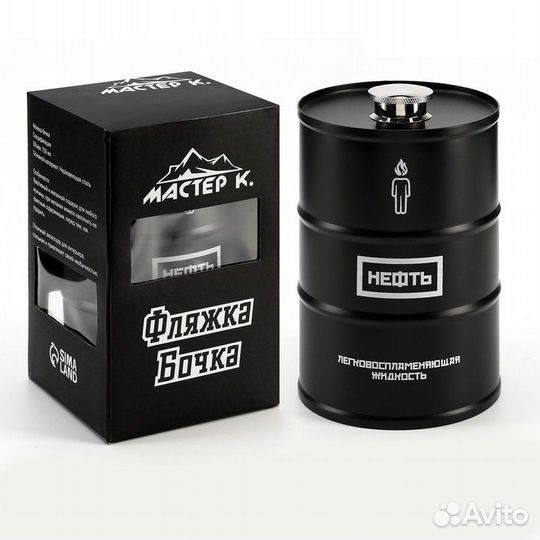 Фляжка, 750 мл 