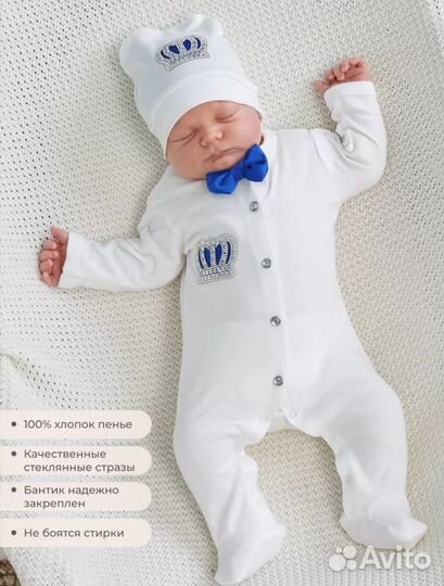 Конверт на выписку новый