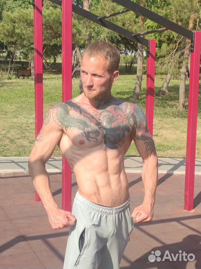 Персональный тренер онлайн