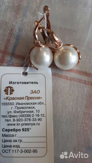 Серьги и кольцо набор Серебро золото