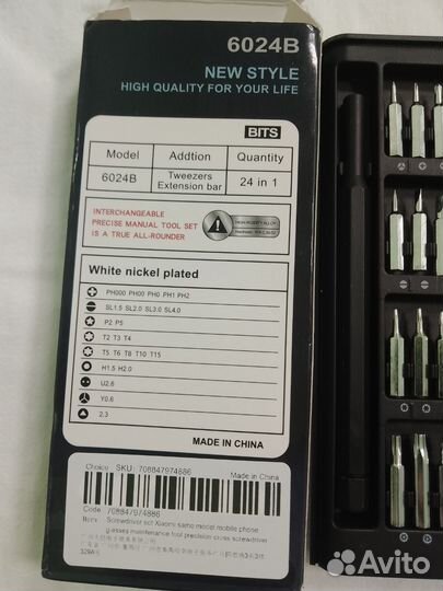 Коврик силиконовый для пайки, отвертка xiaomi