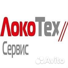 Слесарь по ремонту подвижного состава