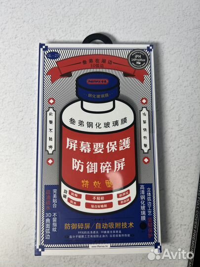 Защитное стекло на iPhone