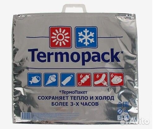 Термопакет двухслойный, металлизированный, 60 х 55