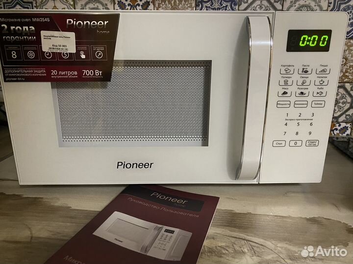 Микроволновая печь Pioneer MW254S новая