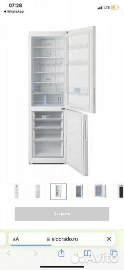 Холодильник бу haier