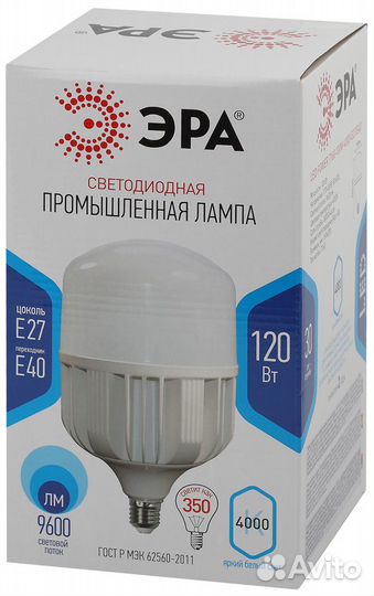 Лампочка светодиодная эра STD LED power T160-120W