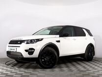 Land Rover Discovery Sport 2.2 AT, 2016, 210 000 км, с пробегом, цена 2 089 652 руб.