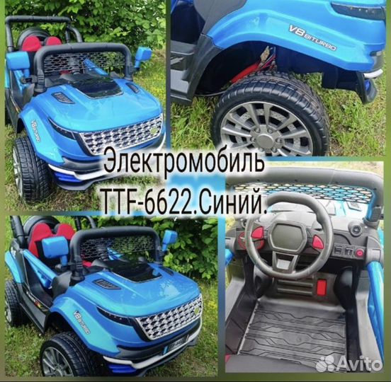 Электромобиль багги