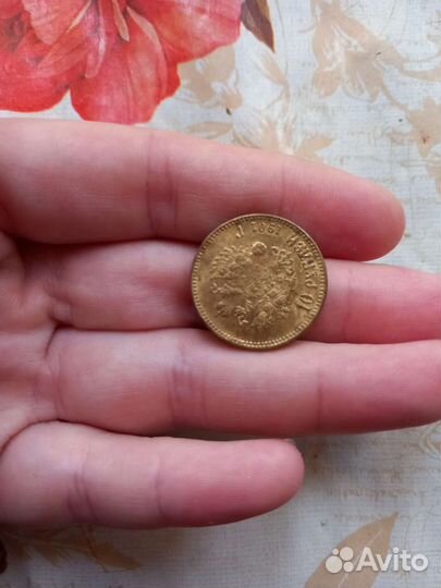 Монета 1901г