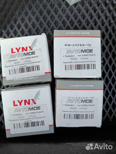 Ремкомплект задних суппортов киа церато 3