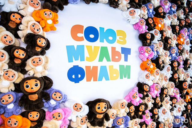 Билеты в Союзмультпарк ВДНХ