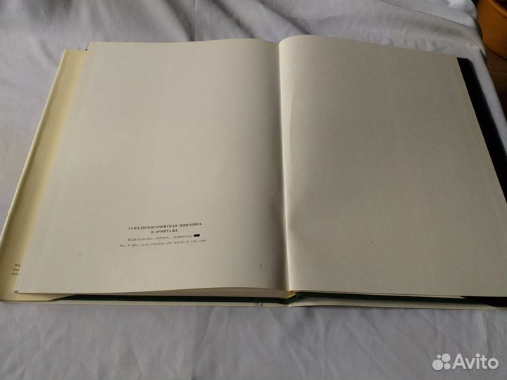 Западно - Европейская живопись в Эрмитаже