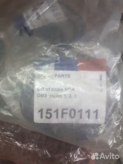 Ремкомплект 151F0111 Гидромотора OMS Sauer-Danfoss