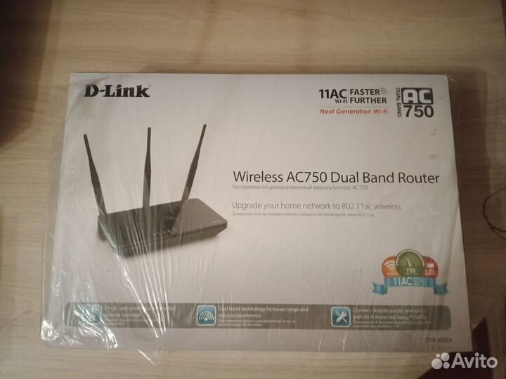 Гигабитный роутер D-link DIR842