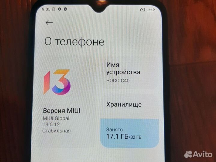 Xiaomi Poco C40, 3/32 ГБ