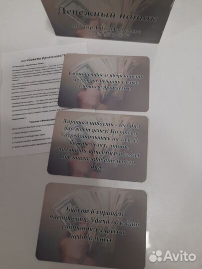 Метафорические карты