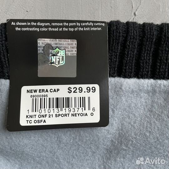 Шапка зимняя NFL New England Patriots