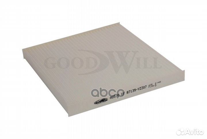 Фильтр салона AG 570 CF Goodwill