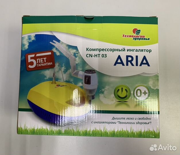 Ингалятор-небулайзер «aria»