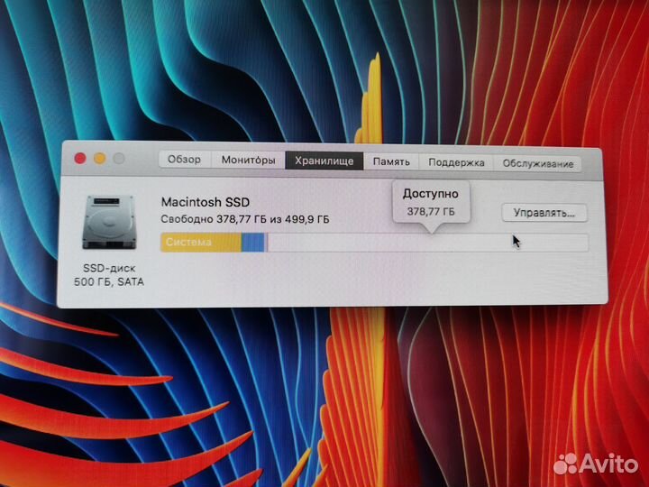 Apple iMac 21.5, mid 2011 ssd EVO870 500