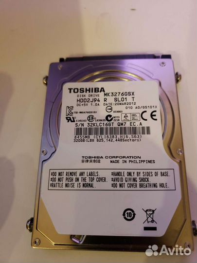 Жесткий диск