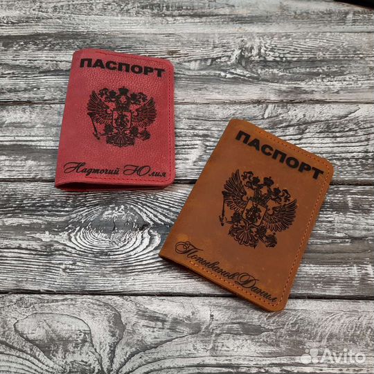 Обложка на паспорт кожаная