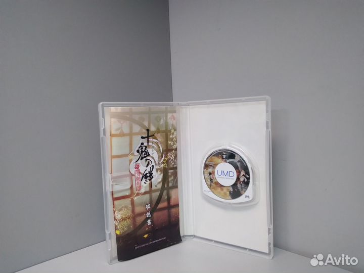 Toki no Kizuna Sekigahara Kitan (Limited Edition)